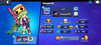 Продаю аккаунт Brawl Stars