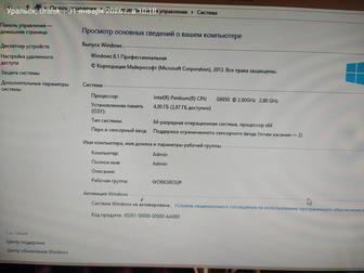 Продам моноблок aser