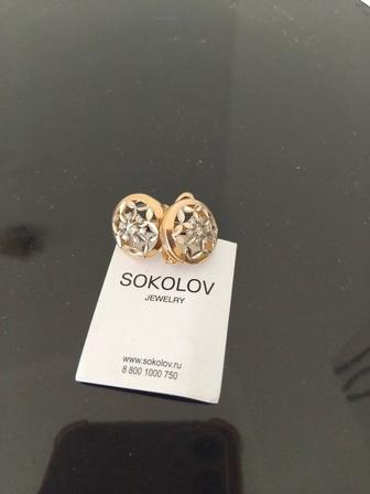 Серьги золотые