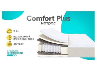 Ортопедический матрас (защитный чехол в подарок).