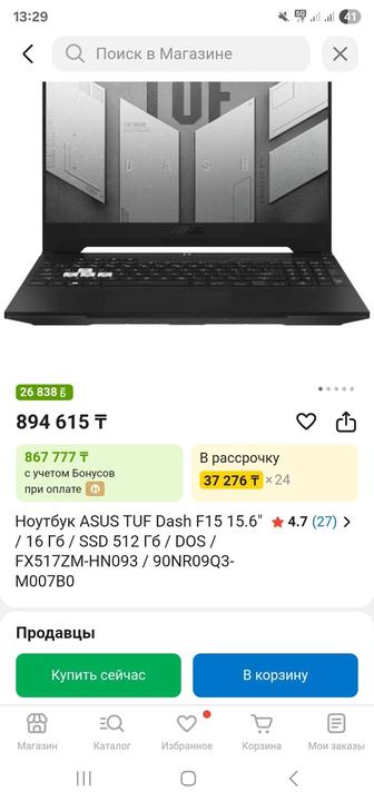 Asus tuf dash f15