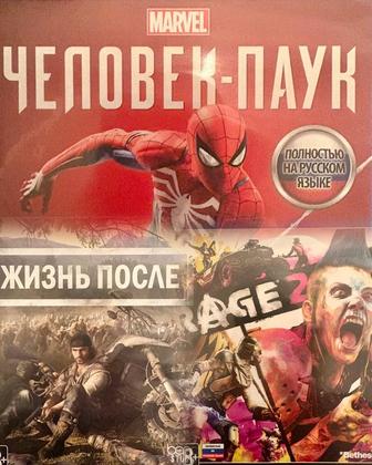 Игры PS 4