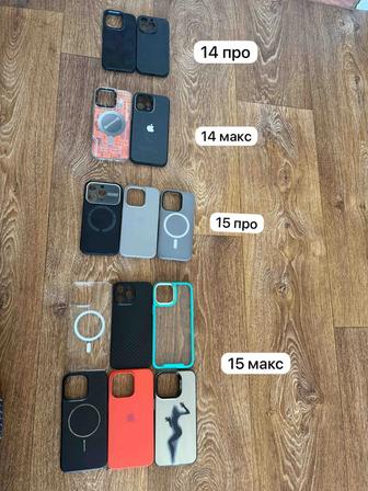 Чехлы на телефон