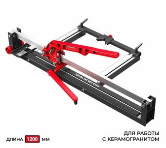 Аренда плиткореза 120 см Режет керамогранит Проф.