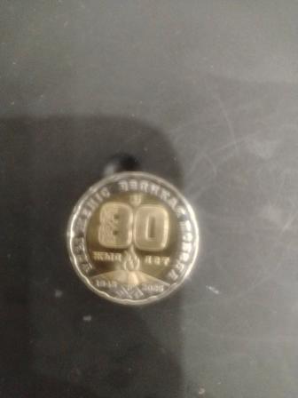 Продам 200 тг монету 80 лет дню победы