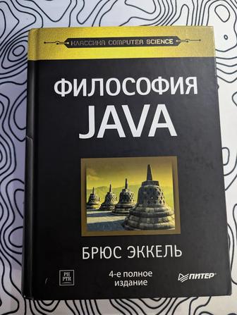 Литература по ИТ