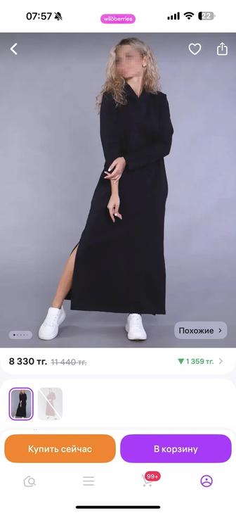 Продам платье в пол