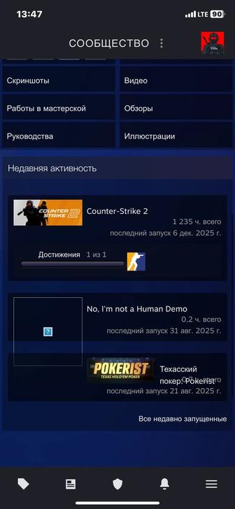 Продам Steam аккаунт