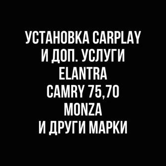 установка carplay и доп. приложении на китайские авто