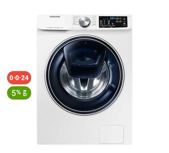 Продам стиральную машину