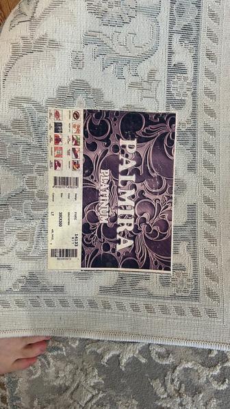 Продам ковер