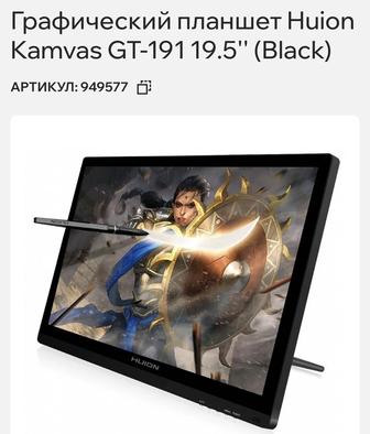 Продается графический планшет Huion gt-191