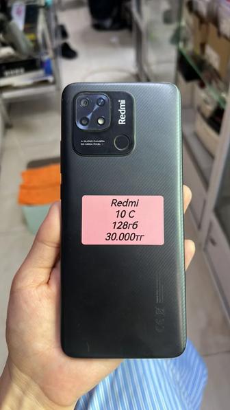 Телефон