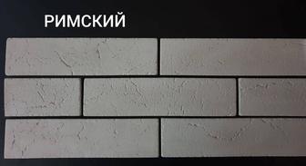 Декоративный кирпич