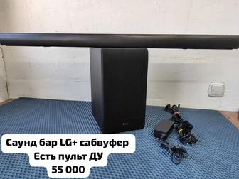 САУНДБАР активный с сабвуфер/Bluetooth/hdmi/мощный/почти новый/краска.