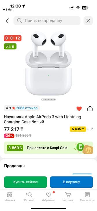 Продам airpods 3 оригинал