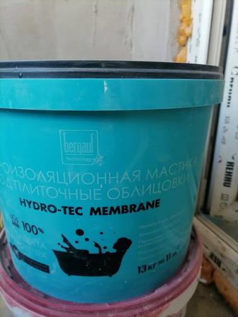 Продам гидроизоляцонную мастику фирмы Бергауф 13 кг.