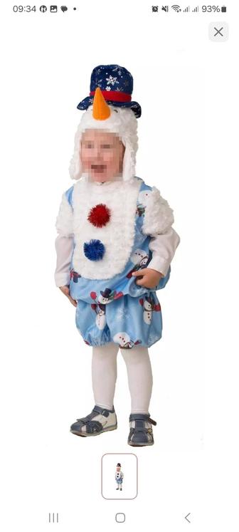 Детский новогодний костюм