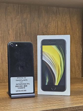 IPhone SE 64gb 77% с коробкой