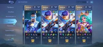 Буст 400 за звезду mlbb