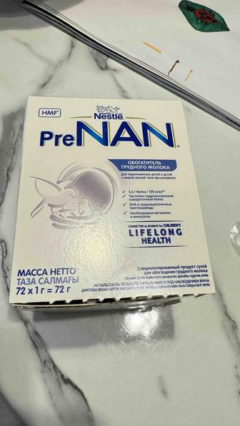 Продам усилитель молока PreNAN