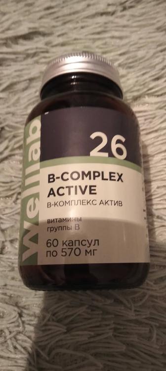 В Комплекс актив. Все витамины группы В