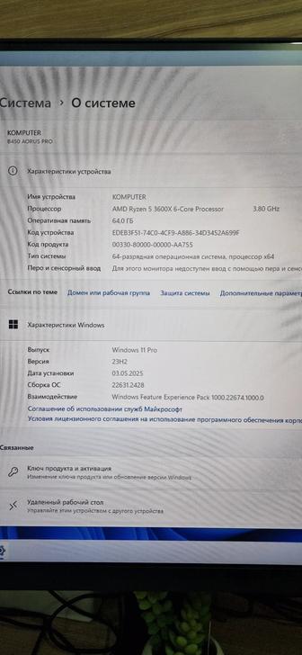 Продам системный блок