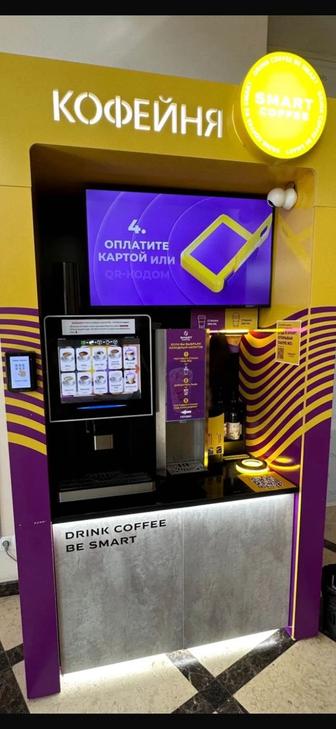 Кофейня самообслуживания
