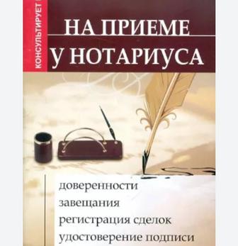 Нотариус Шамшидинова Индира Шамшидиновна работает круглосуточно и без выход