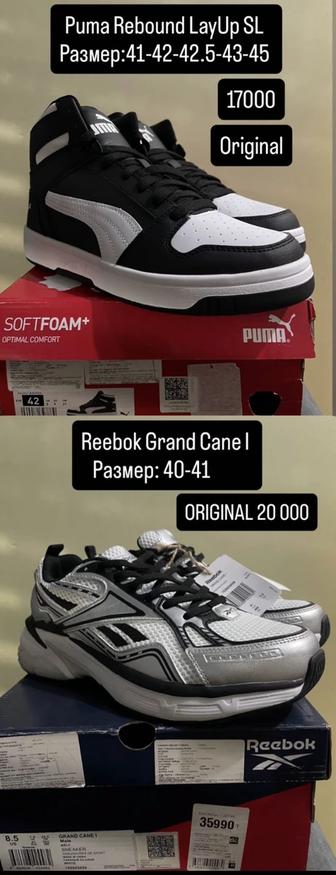Кроссовки и кеды Puma, Adidas, Reebok