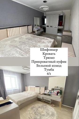 Спальный гарнитур