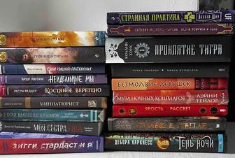 Продам книги в твердой обложке