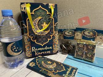 Подарочный набор Рамадан