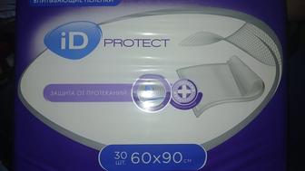 Пеленки и памперсы почти даром.