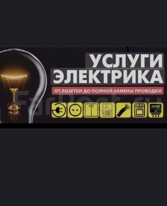 Мастер на час