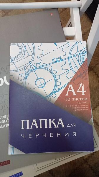 Папки для черчения со штампом