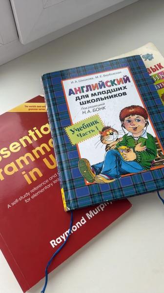 Репетитор английского языка