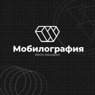 Мобилография фотограф