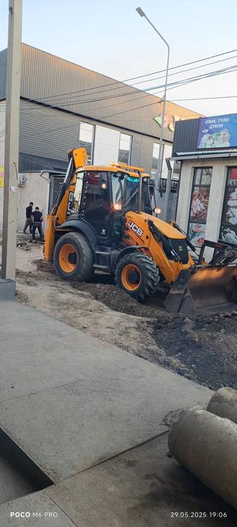 Услуга экскаватора-погрузчика