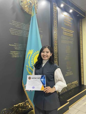 Математика пәнінен репетитор