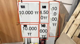 Продам металлические корпуса (ЩУРН)