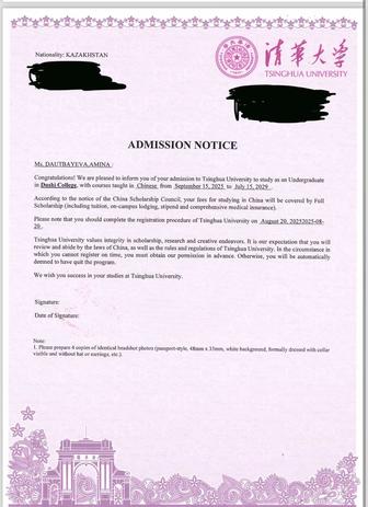 Консультант по поступлению в зарубежные вузы