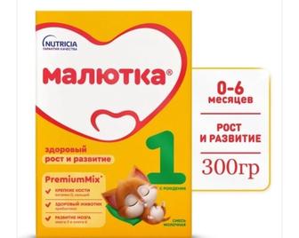 Продам Смесь Малютка в упаковке 300гр.срок годности 03.08.2026.