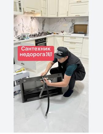 Ремонт унитаз