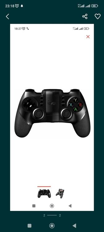 Gamepad ipeg 9076