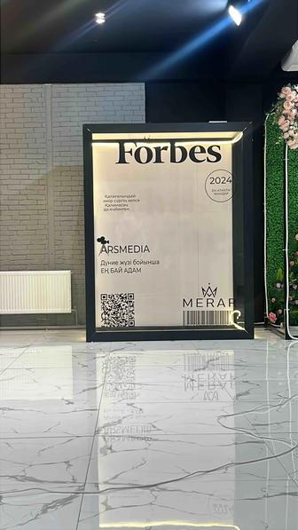 Forbes баннері сатылады