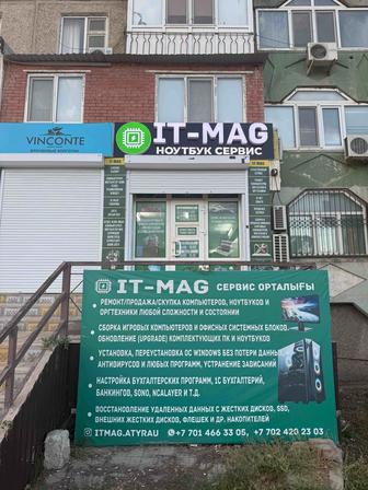 Ремонт компьютеров, ноутбуков, принтеров, МФУ, сотовых телефонов, PS4 и PS5