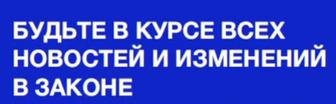 Бухгалтер на аутсорсе