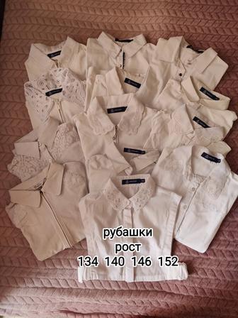 Школьная форма для девочек