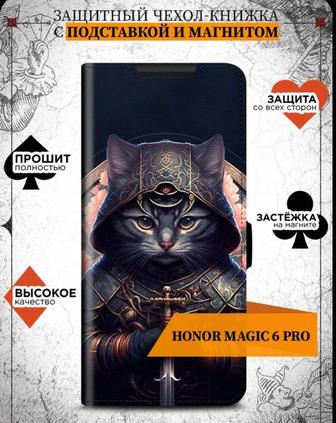 Новый Чехол книжка для Honor Magic6 Pro